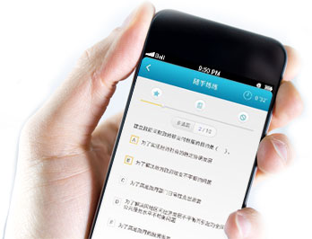 經濟師考試模擬題
